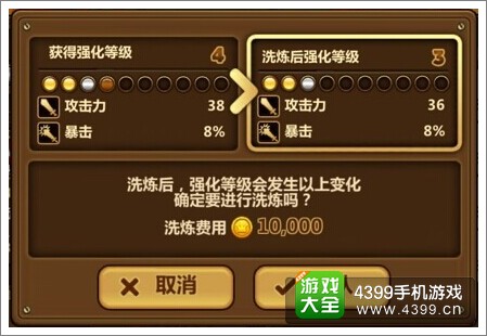 全民打怪兽评测
