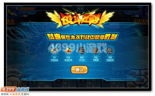 赛尔号青龙超进化 全民试用开启