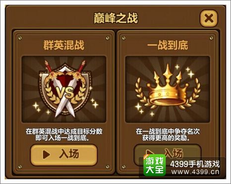 全民打怪兽评测