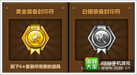 全民打怪兽评测