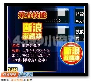 赛尔号青龙超进化 全民试用开启