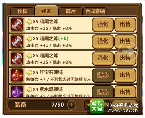 全民打怪兽评测