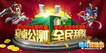 4399冒险PK手游《格斗冒险岛》今日震撼公测