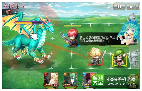 魔灵宝贝移动位置