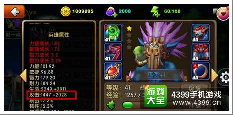 我叫MT2巫医削弱