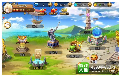 魔灵宝贝对战PK