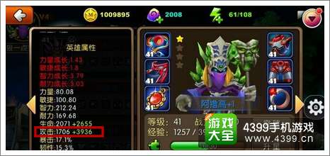 我叫MT2