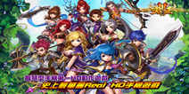 君王2灼热洞穴新服礼包 新服新礼包