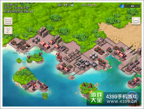 海岛奇兵