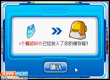 极寒壁垒 赛尔号摩耶斯特