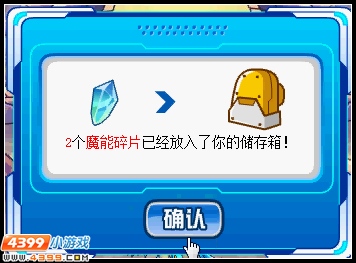 极寒壁垒 赛尔号摩耶斯特