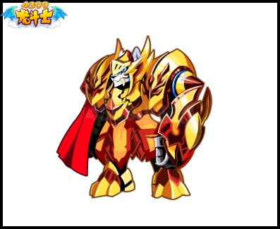 龙斗士重盔虎王 克拉克完美进化