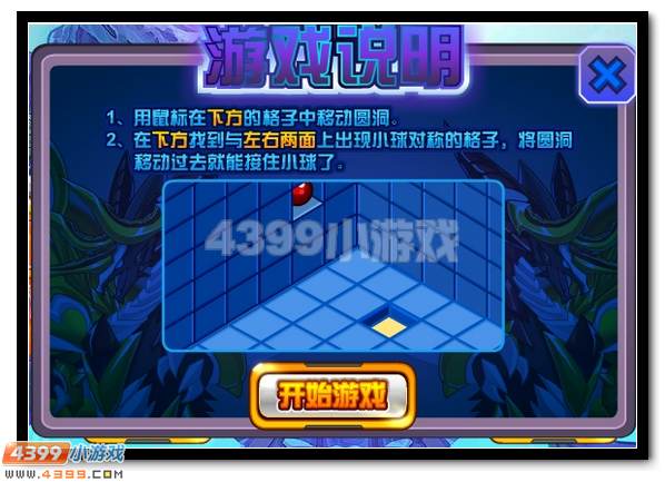 青龙之心 赛尔号九天圣龙