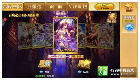 魔灵宝贝攻略