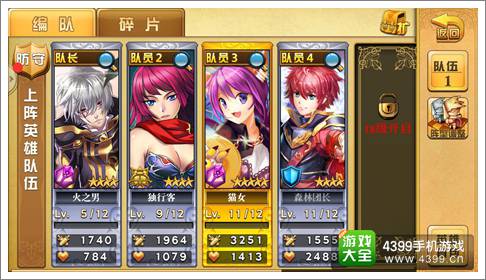魔灵宝贝攻略
