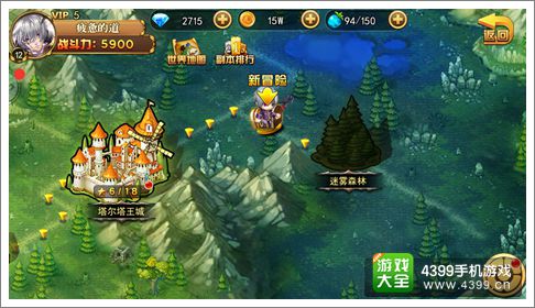 魔灵宝贝攻略