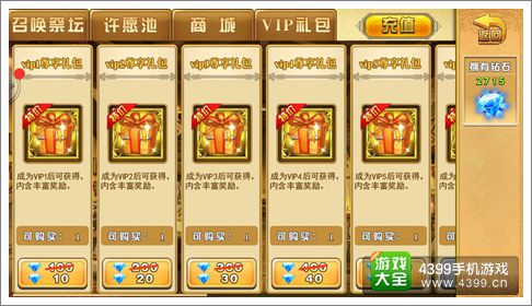 魔灵宝贝攻略