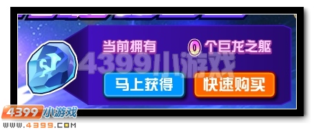 龙魂觉醒 赛尔号塔西亚龙魂进化