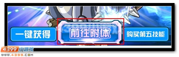 龙魂觉醒 赛尔号塔西亚龙魂进化