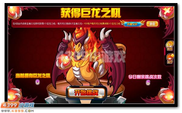 龙魂觉醒 赛尔号塔西亚龙魂进化