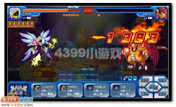 龙魂觉醒 赛尔号塔西亚龙魂进化
