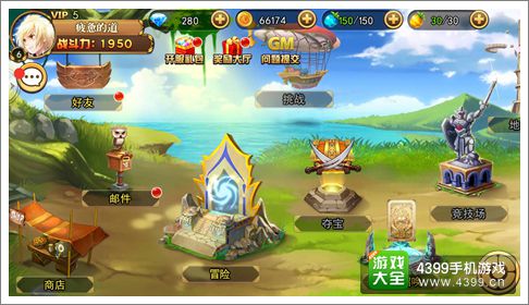 魔灵宝贝