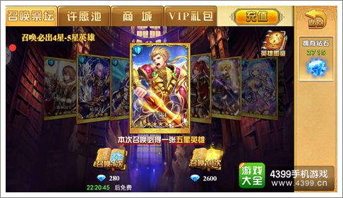 魔灵宝贝卡牌