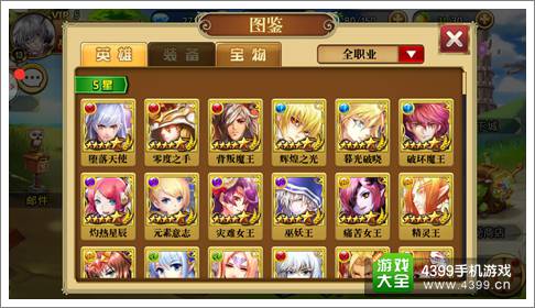 魔灵宝贝攻略