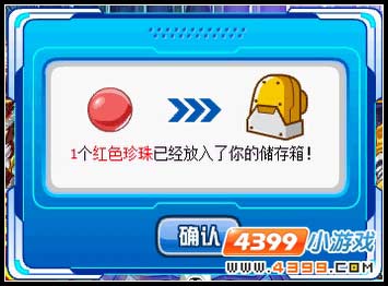 赛尔号神兽粉丝团之青龙粉丝团第一波