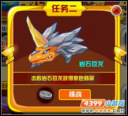 赛尔号神兽粉丝团之青龙粉丝团第一波