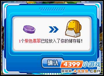 赛尔号神兽粉丝团之青龙粉丝团第一波