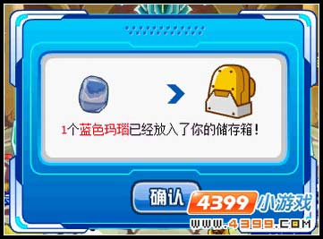 赛尔号神兽粉丝团之青龙粉丝团第一波