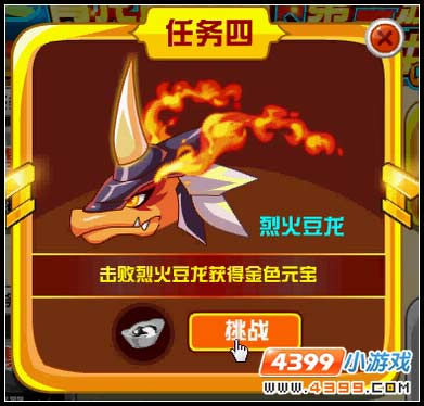 赛尔号神兽粉丝团之青龙粉丝团第一波