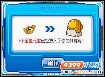 赛尔号神兽粉丝团之青龙粉丝团第一波