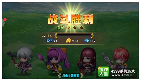 魔灵宝贝操作技巧
