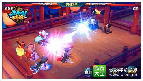 《变身吧主公》首曝宣传片