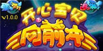 冲吧萌娃 《开心宝贝向前冲》游戏介绍