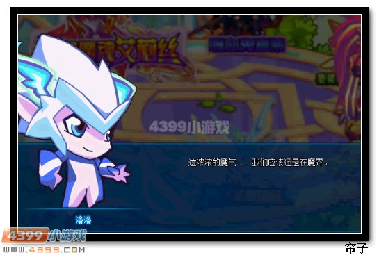 热血精灵派复活之战