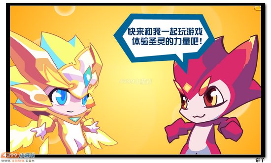 热血精灵派阳阳乔乔表情秀