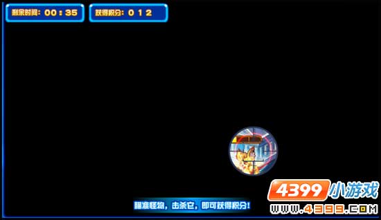 赛尔号VIP殿堂竣工剪彩 好礼大放送