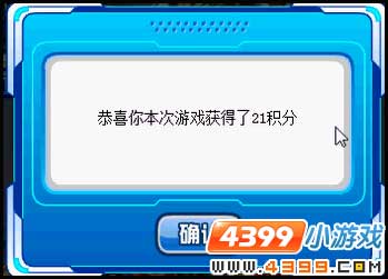赛尔号VIP殿堂竣工剪彩 好礼大放送