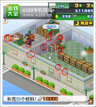 梦想商店街超COST配置店员教程 一店12人妥妥的