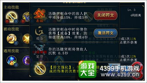 君王3好玩吗