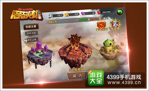 陌陌争霸李元霸的故事