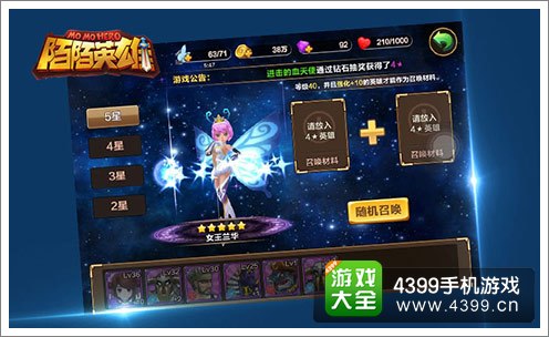 陌陌争霸李元霸的故事