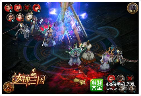 女神三国剧情