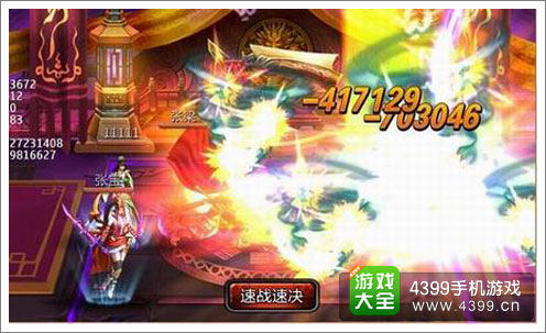 龙纹三国更新