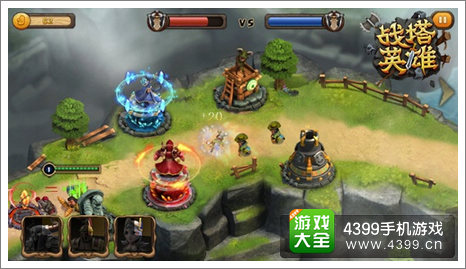 战塔英雄