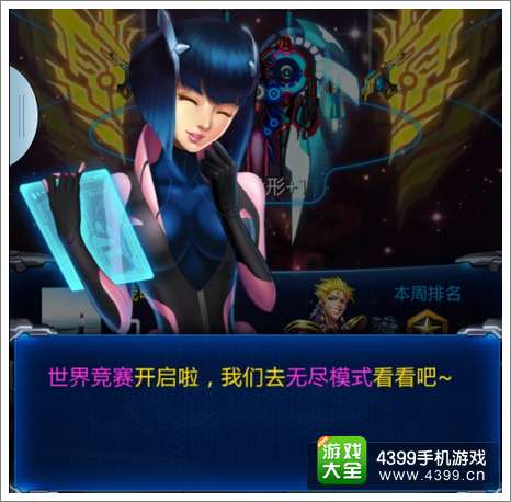 雷霆战机世界对战