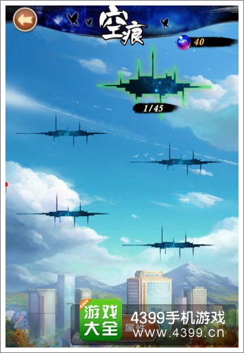 我是死神攻略